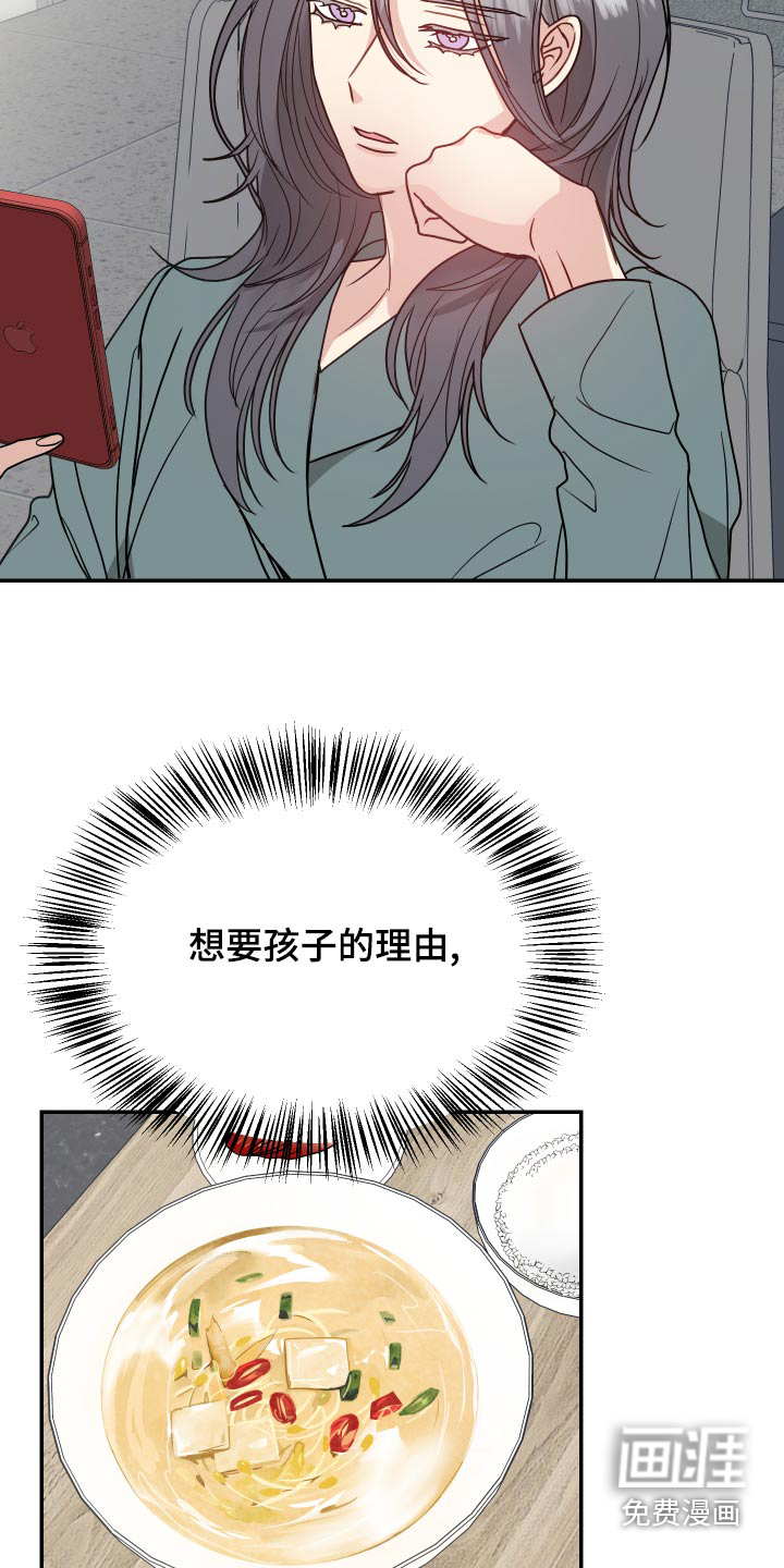 第33话21