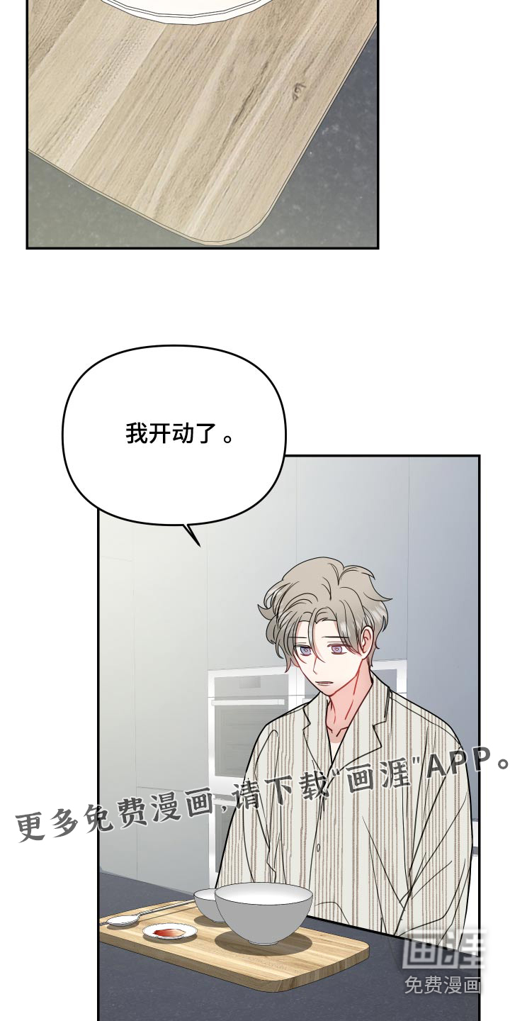 第33话22