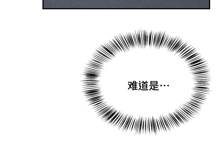 第33话23