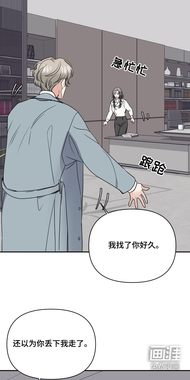 第33话4