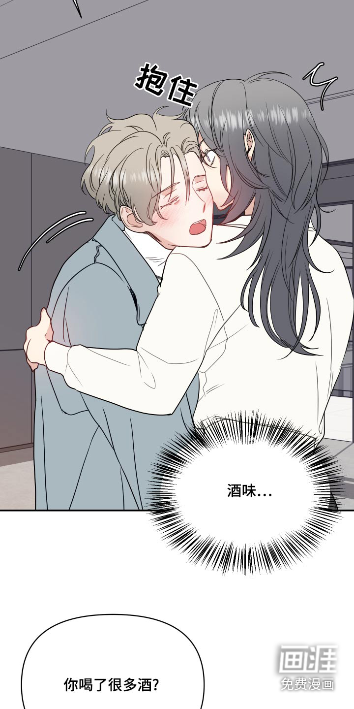 第33话5
