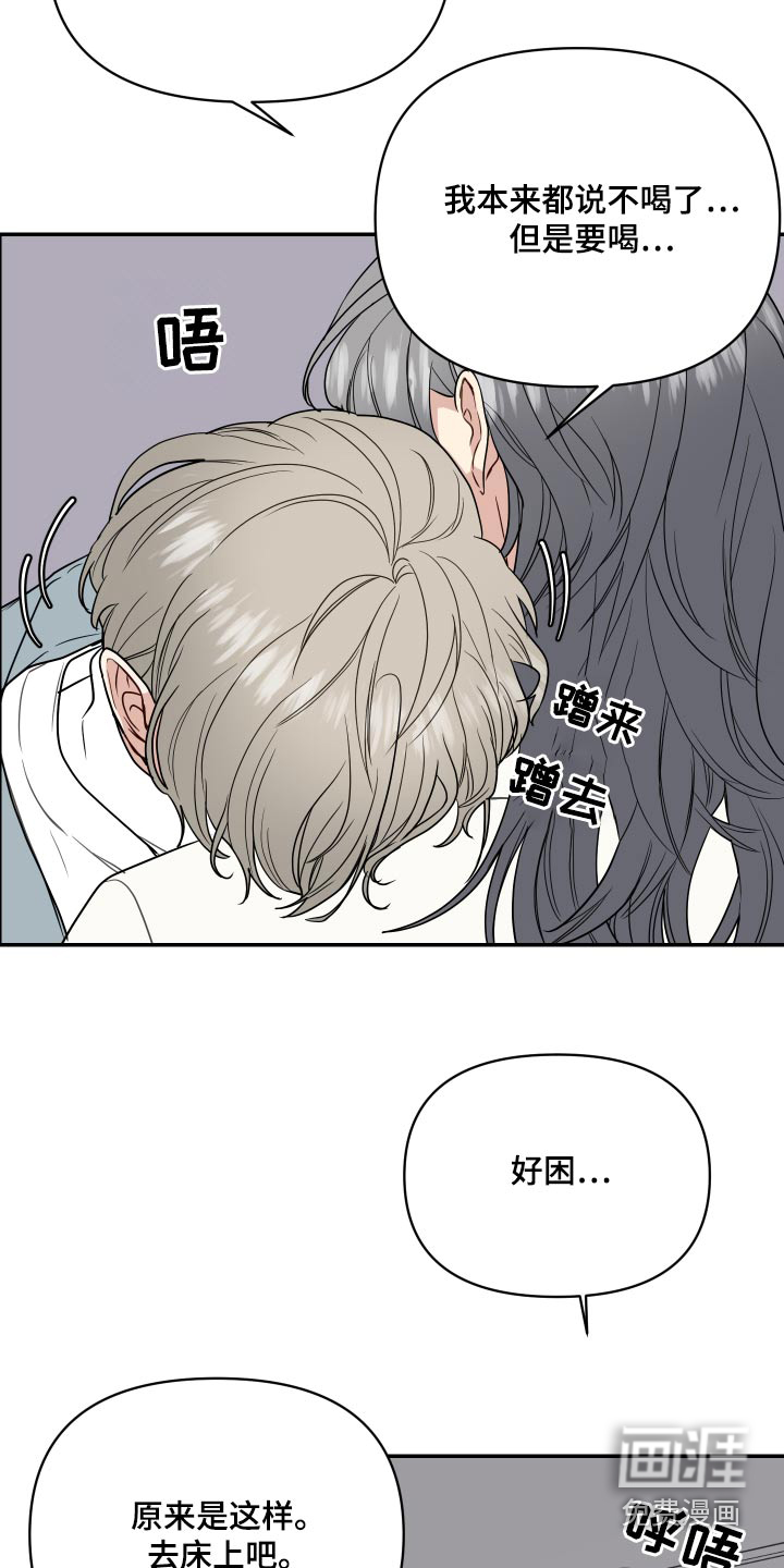 第33话6