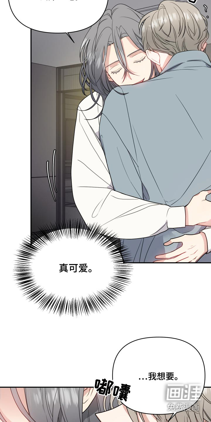 第33话7