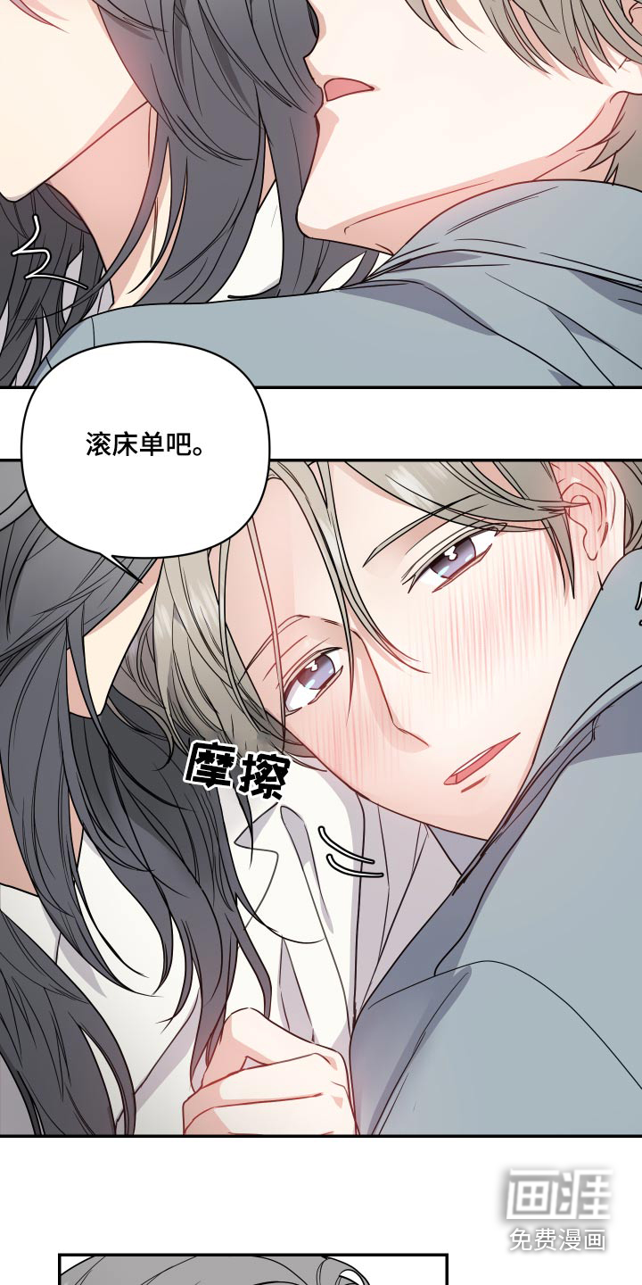 第33话8