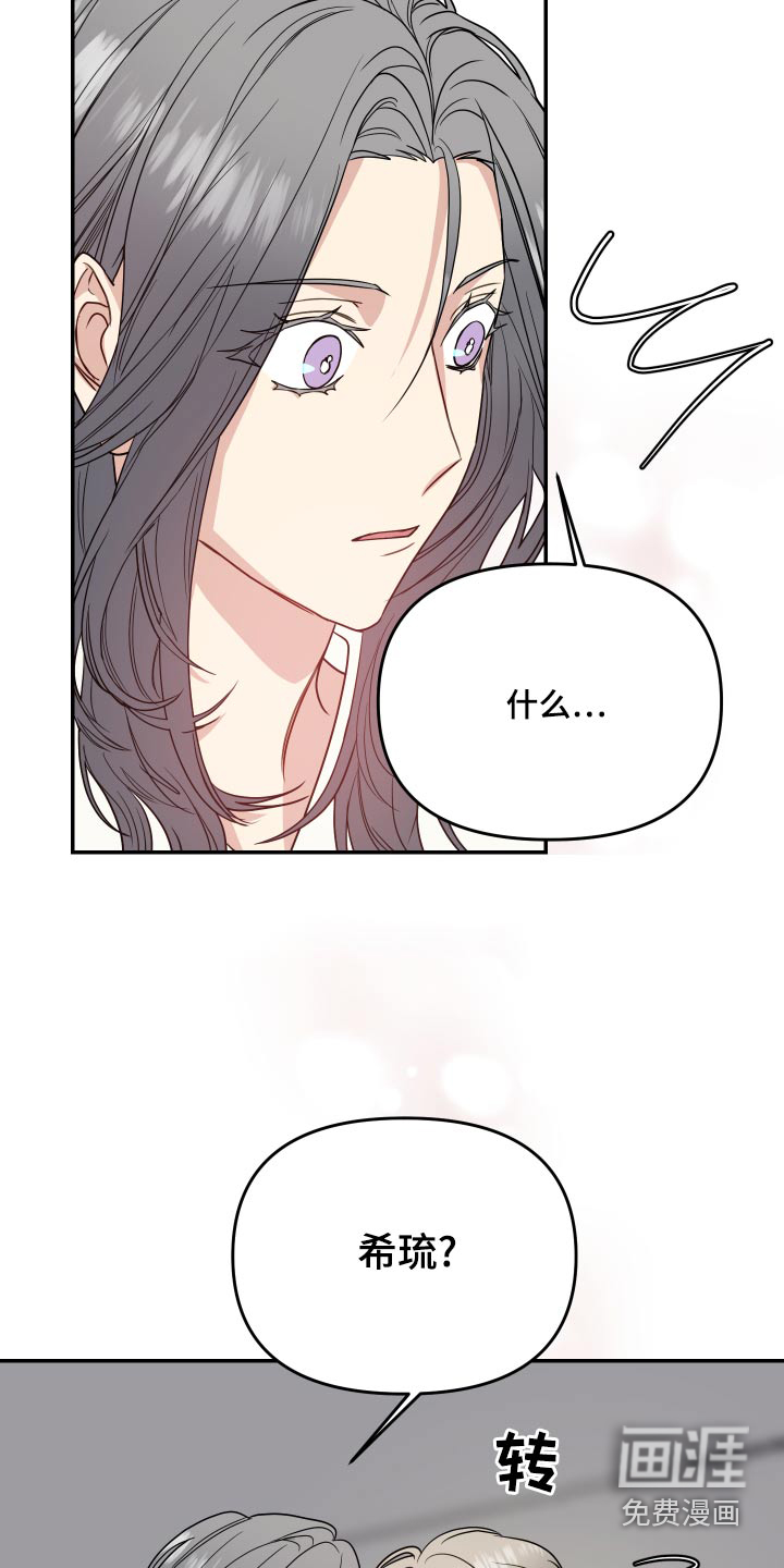 第33话9