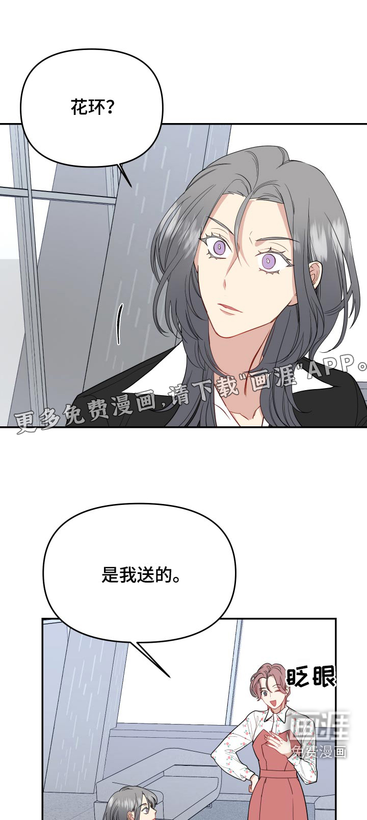 第32话0