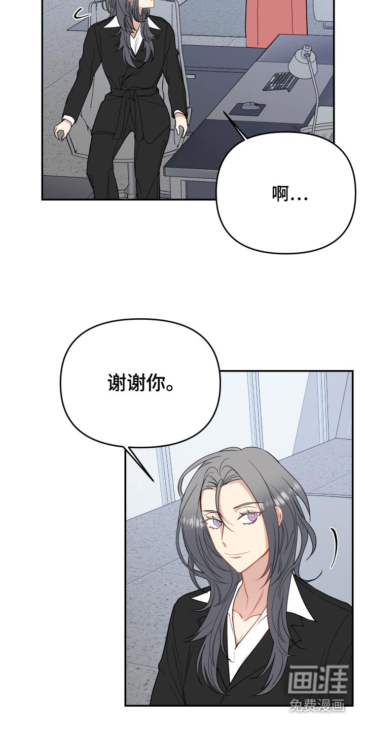 第32话1