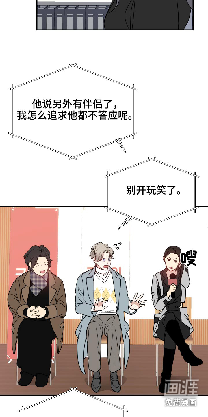 第32话10