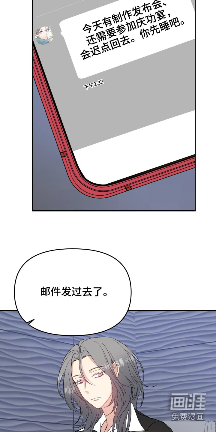 第32话14