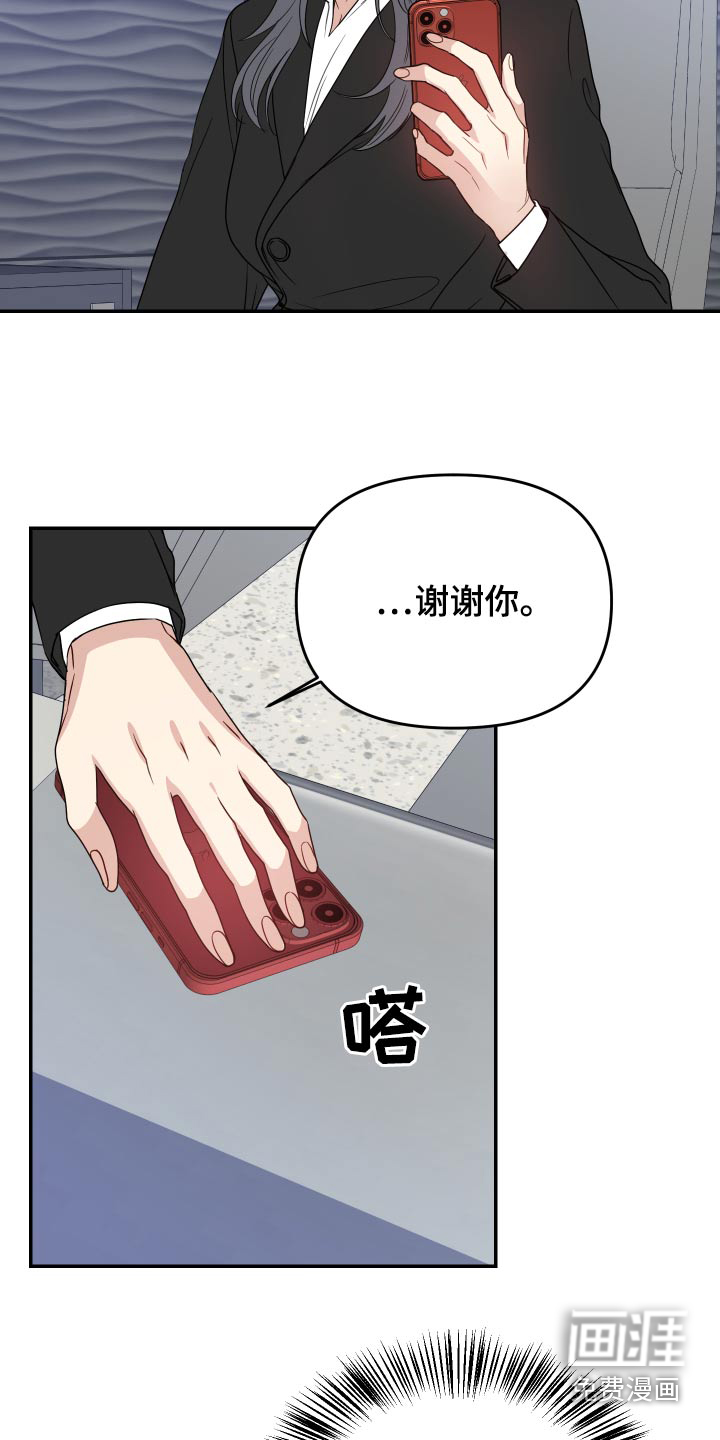 第32话15