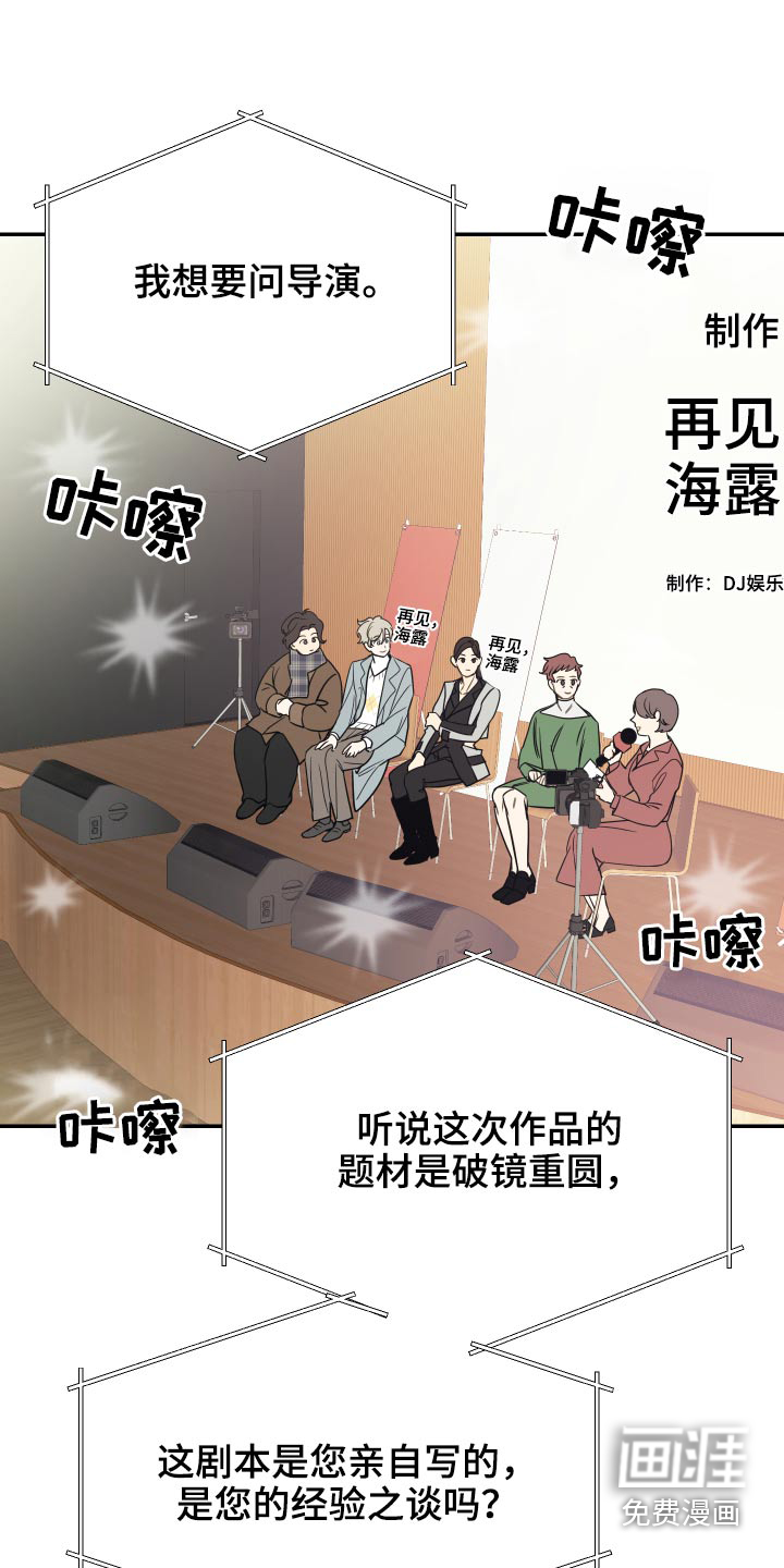 第32话2