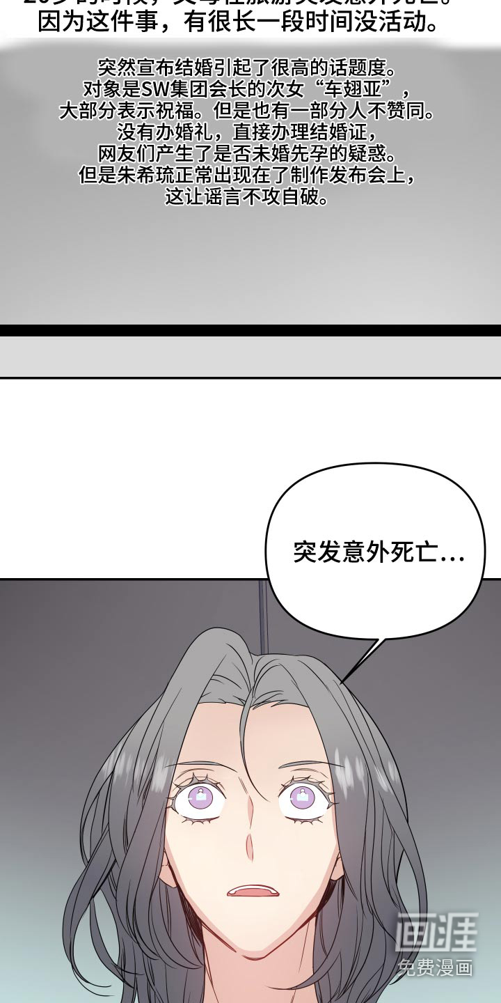 第32话23