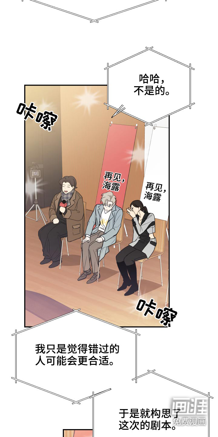 第32话3
