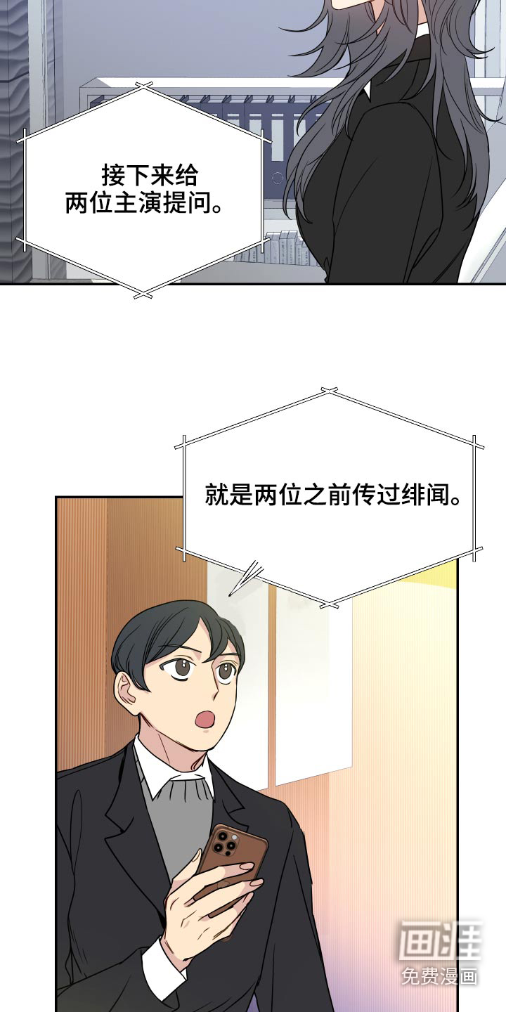 第32话5