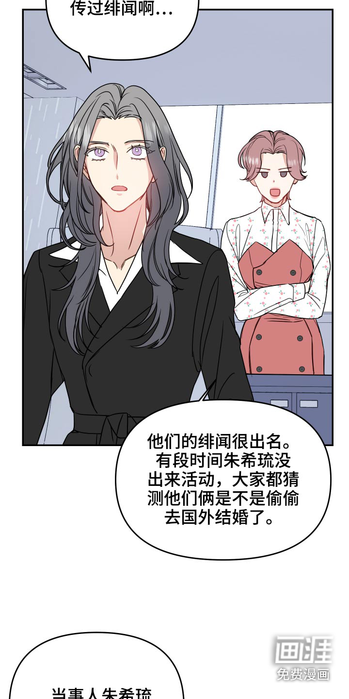 第32话7