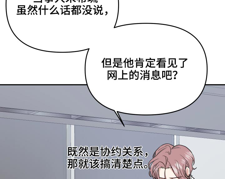 第32话8