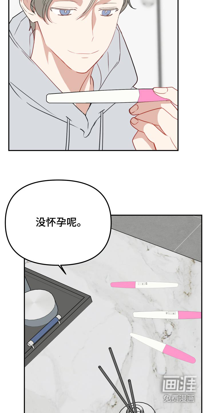 第31话1