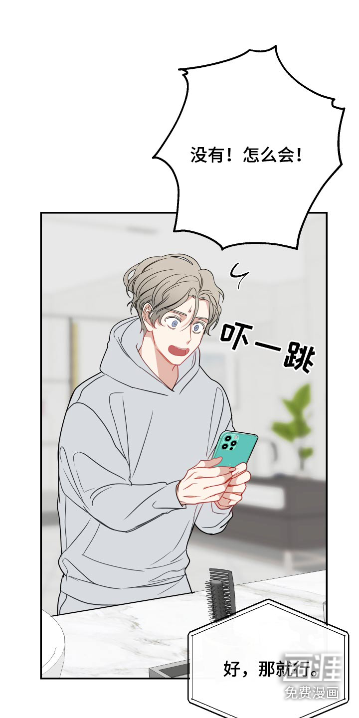 第31话10