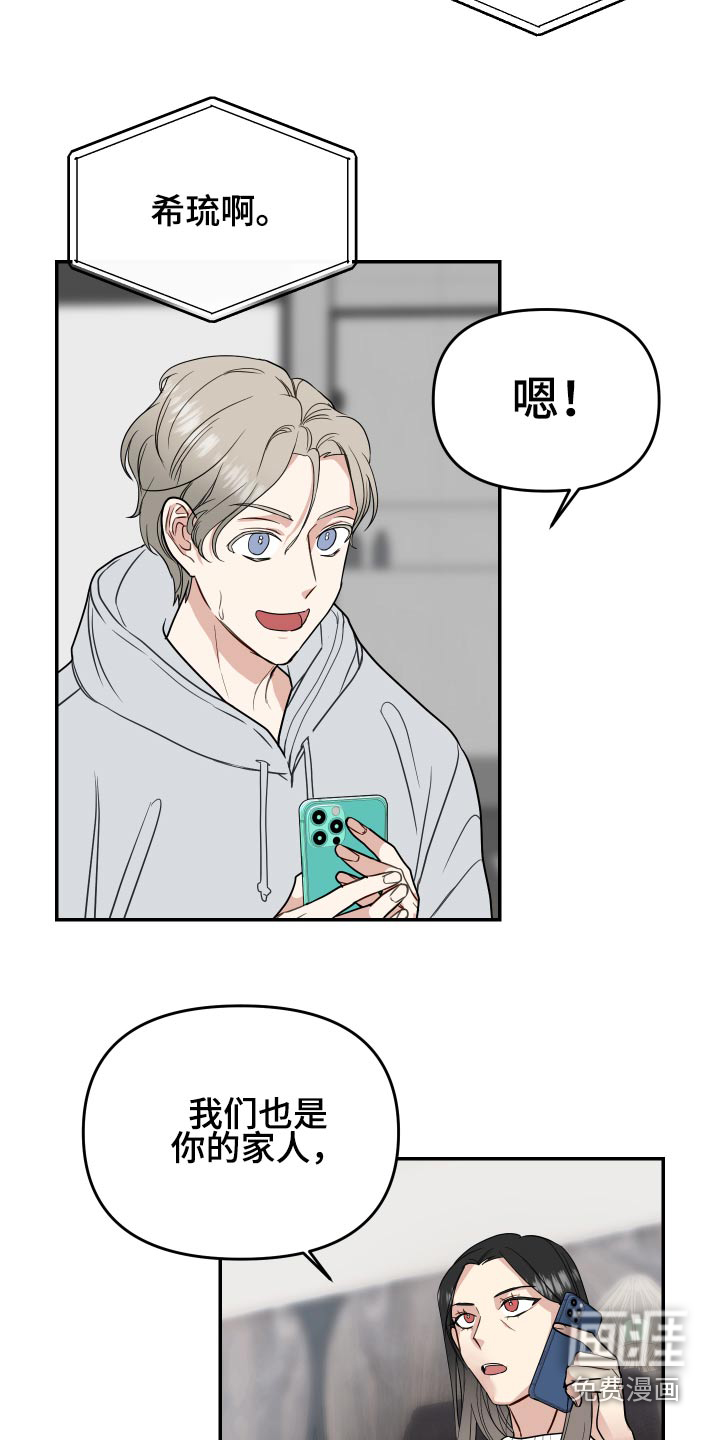 第31话11