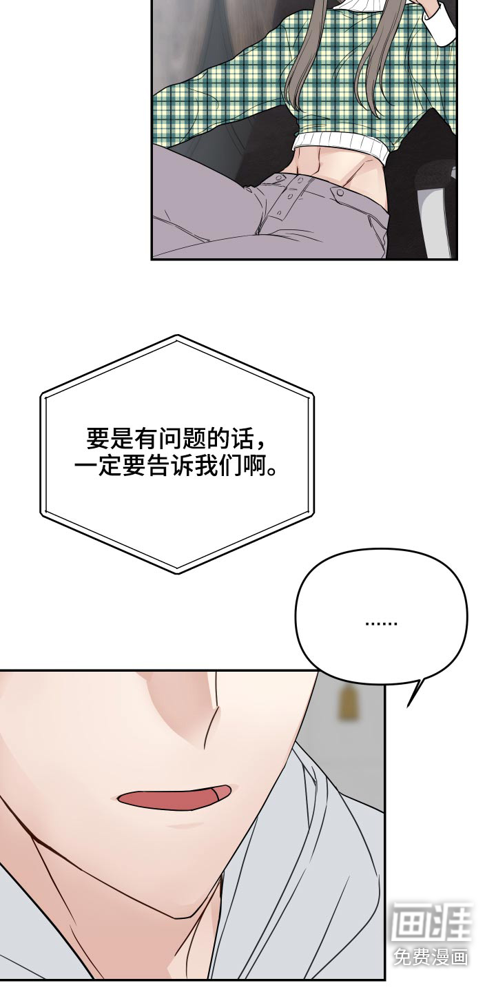 第31话12