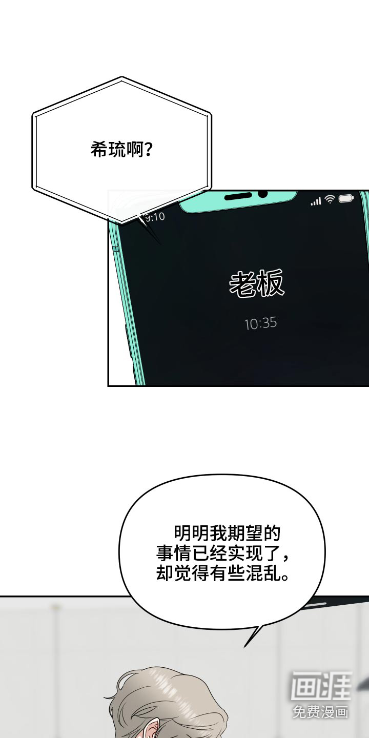 第31话13