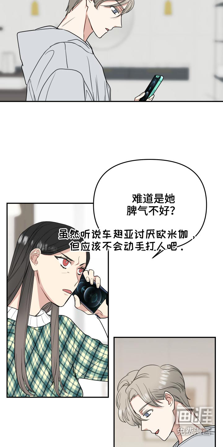 第31话14