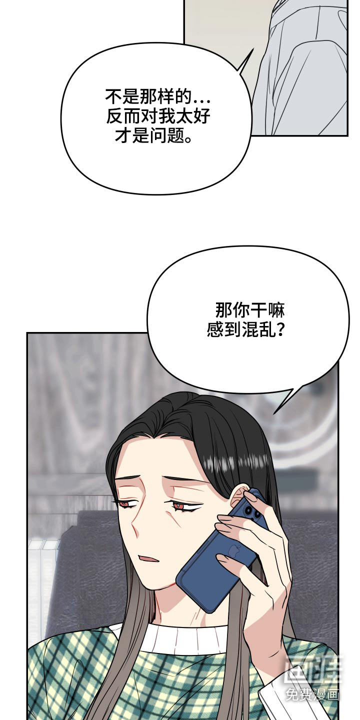 第31话15