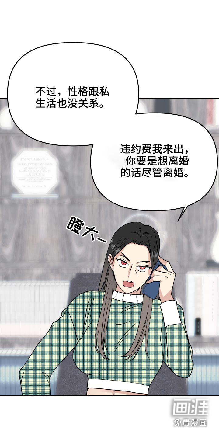 第31话18