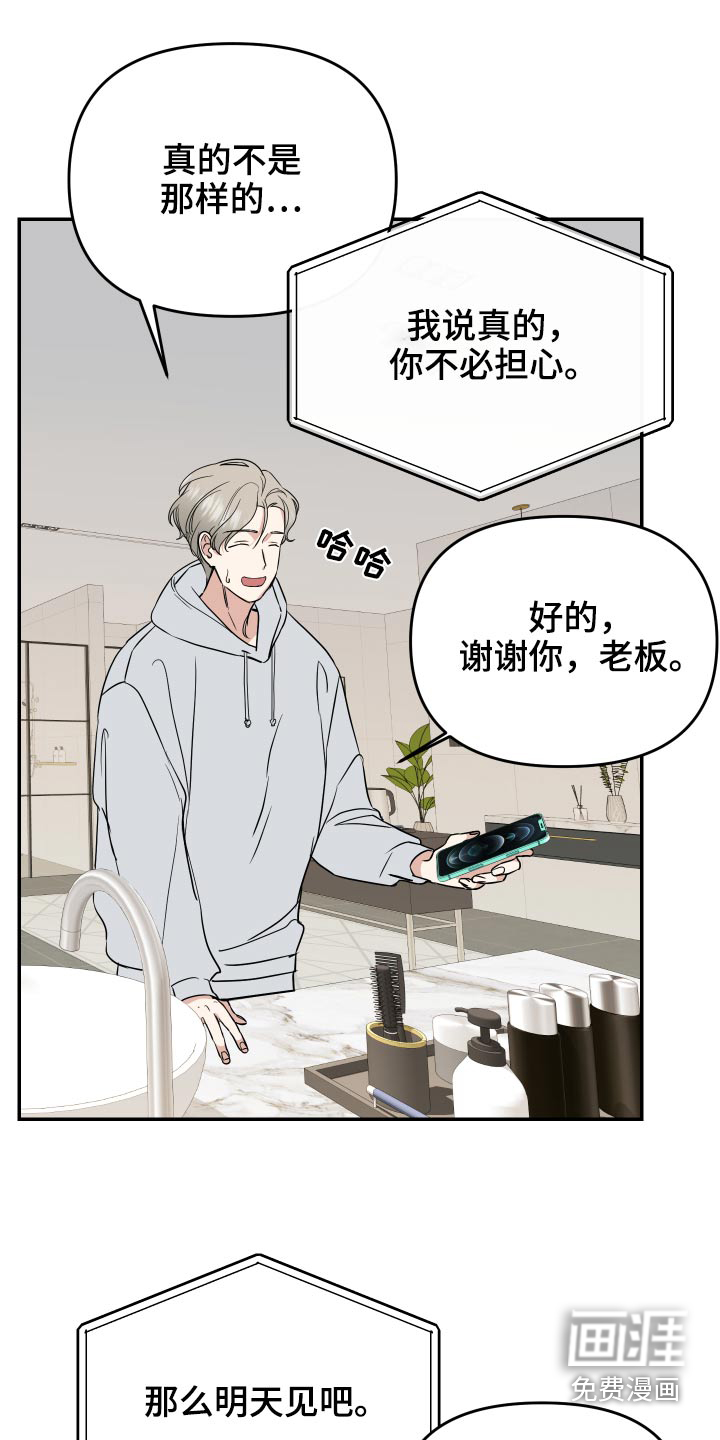第31话19
