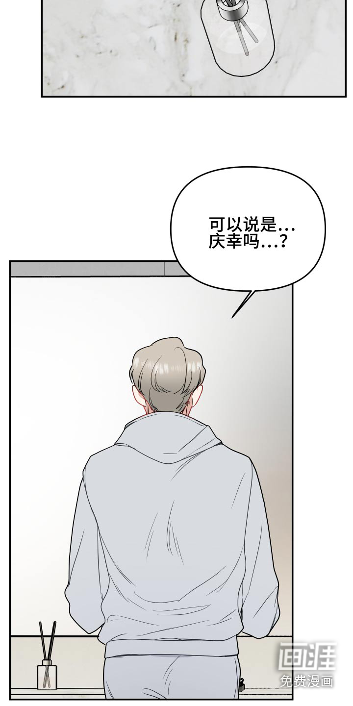 第31话2