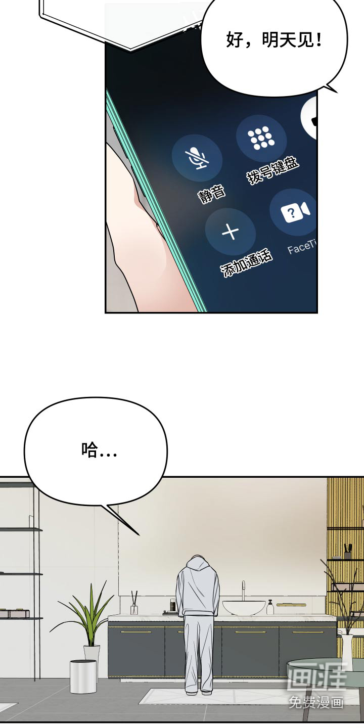 第31话20