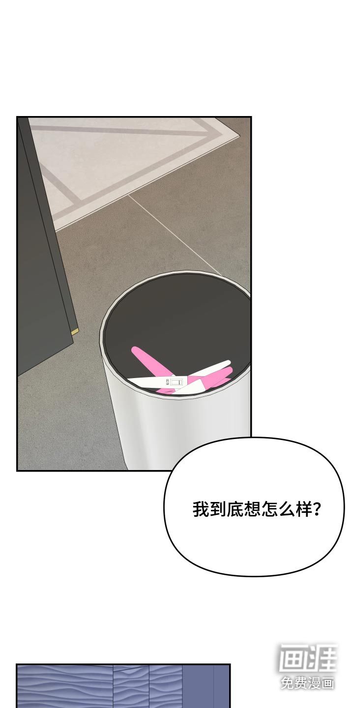 第31话21