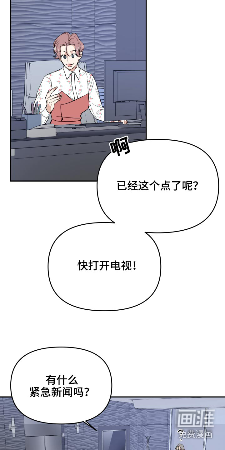 第31话22