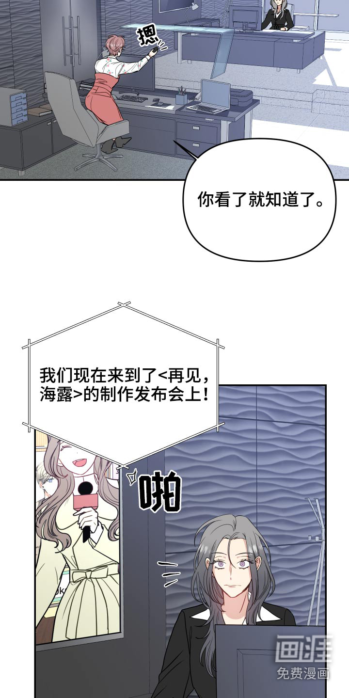 第31话23