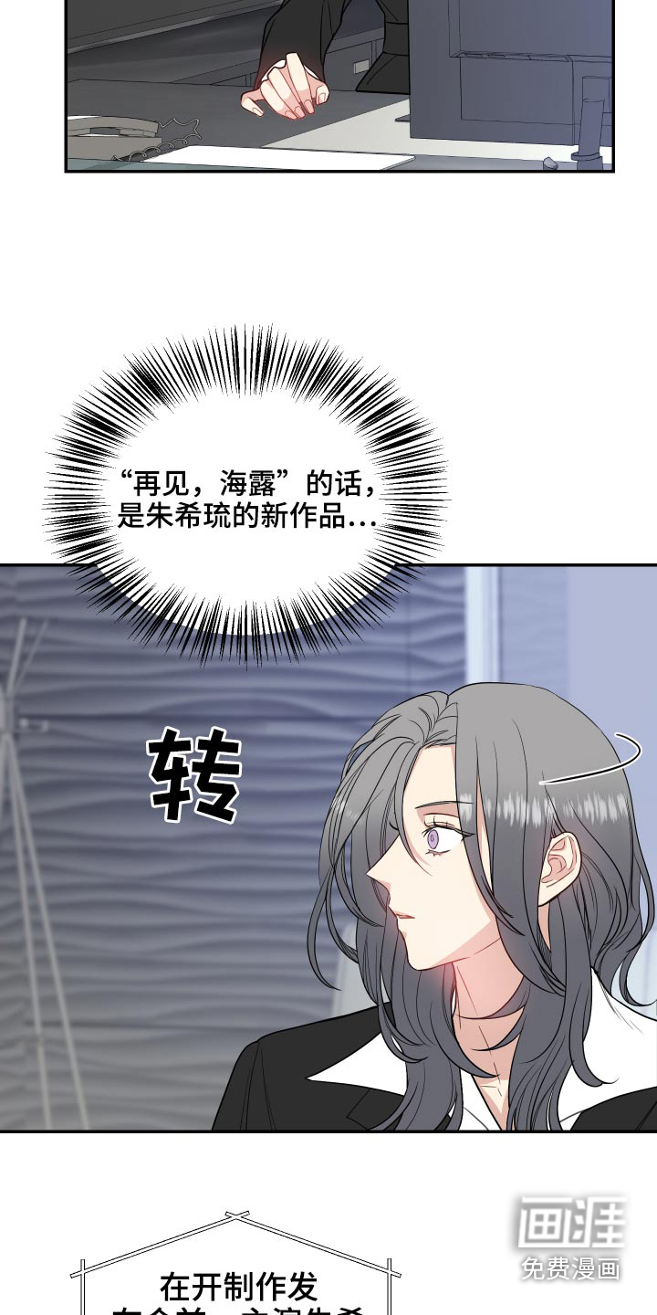 第31话24