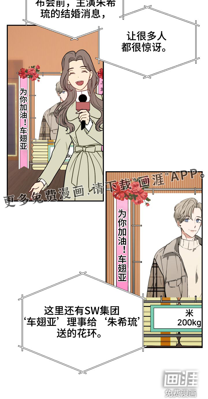 第31话25