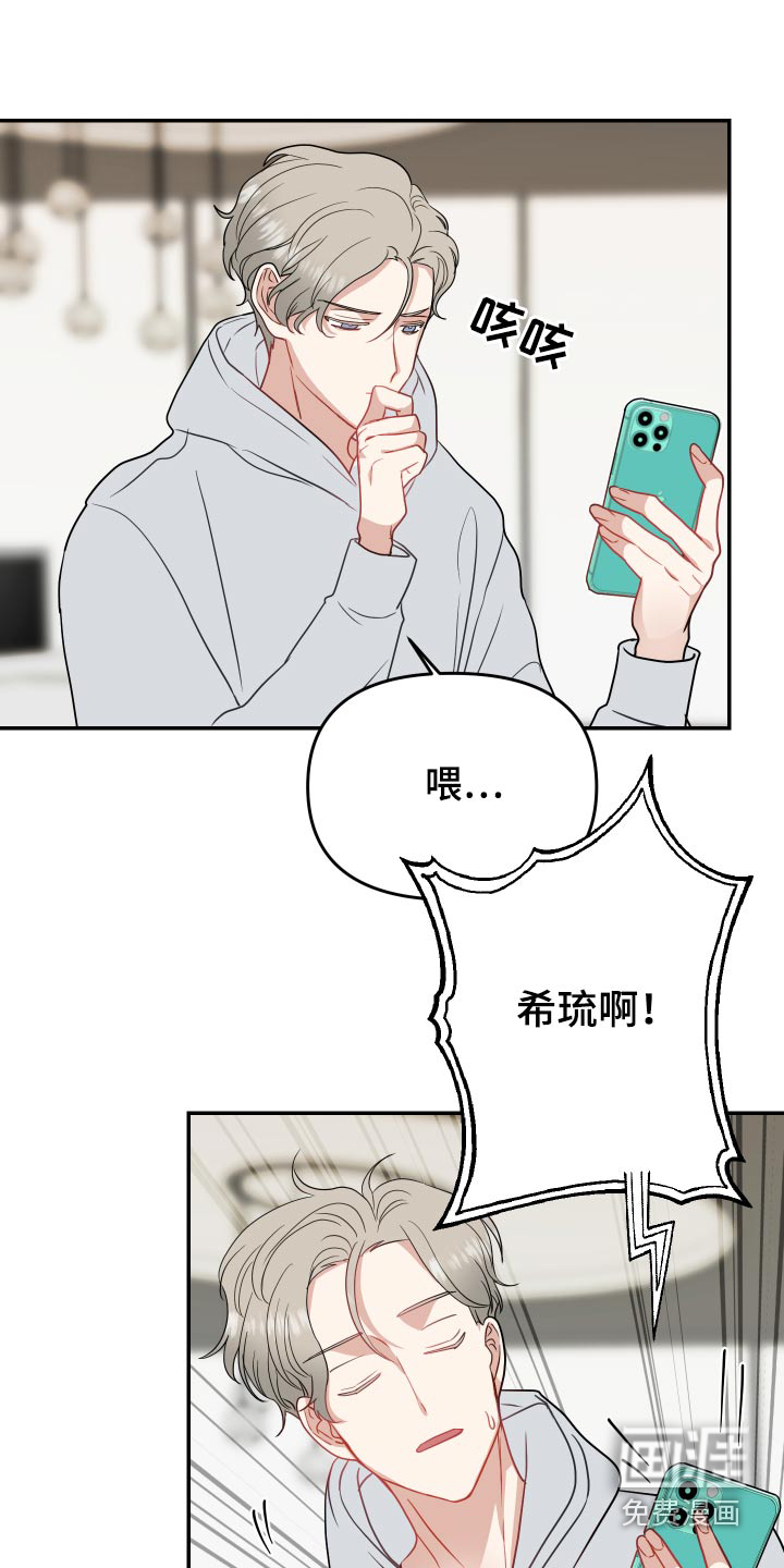 第31话5