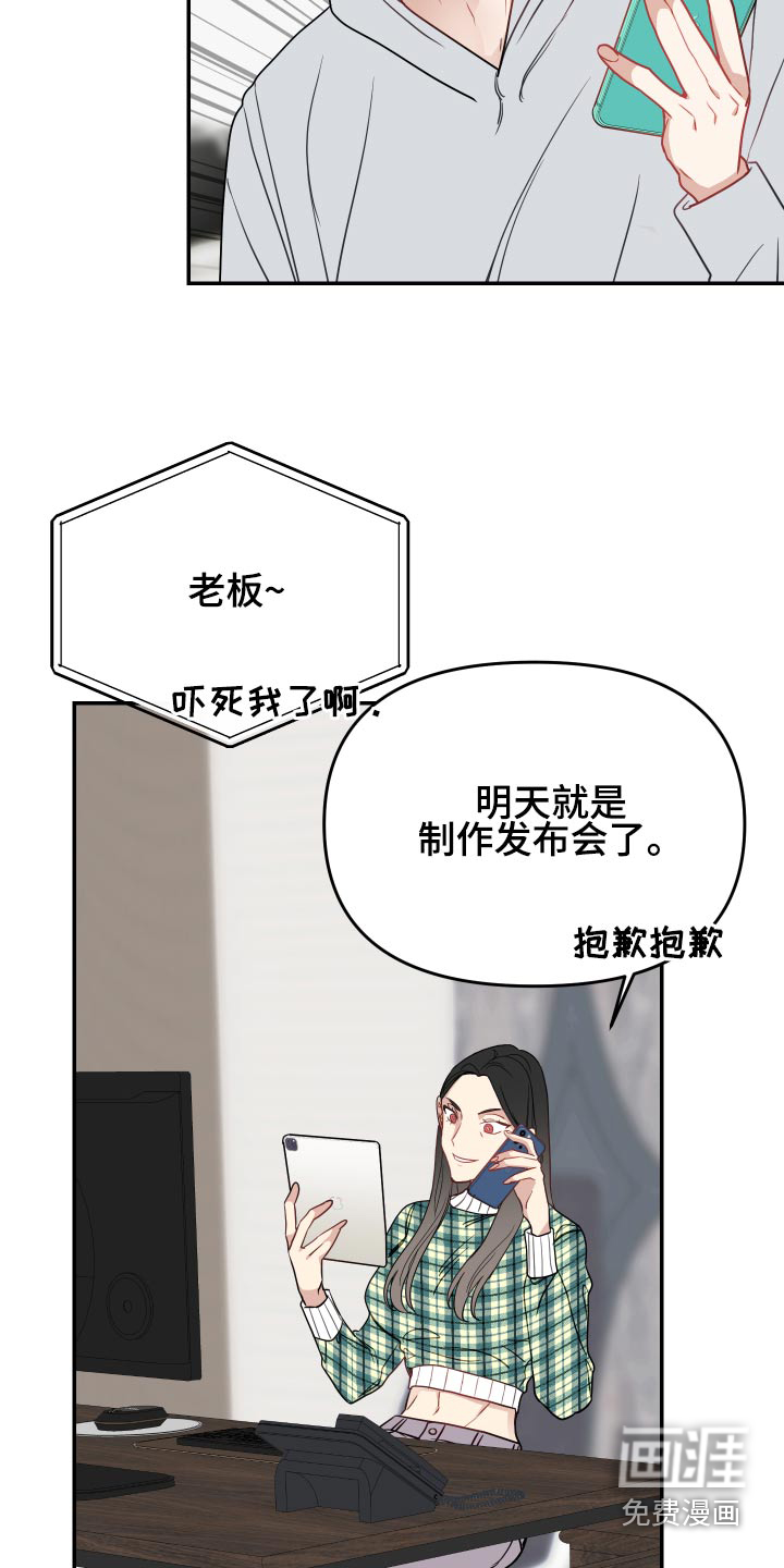 第31话6