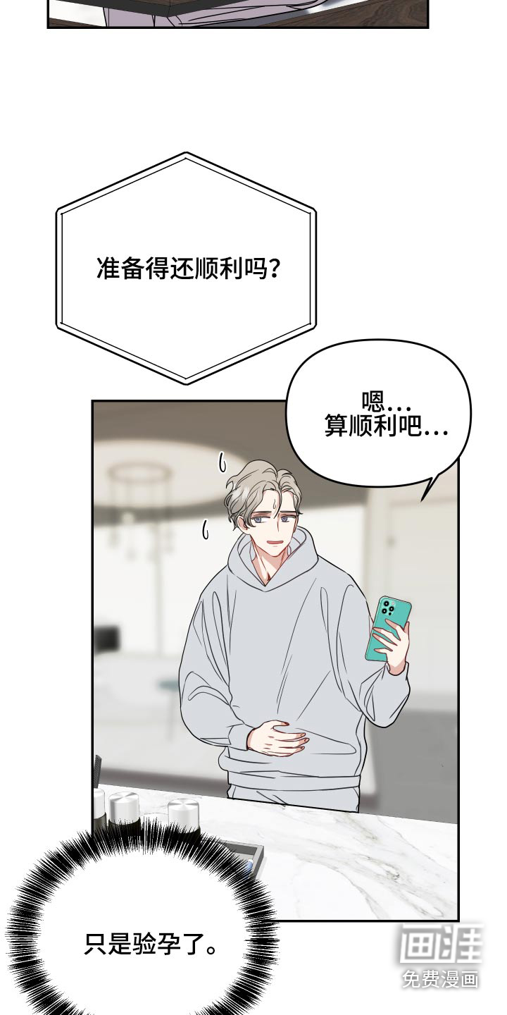 第31话7