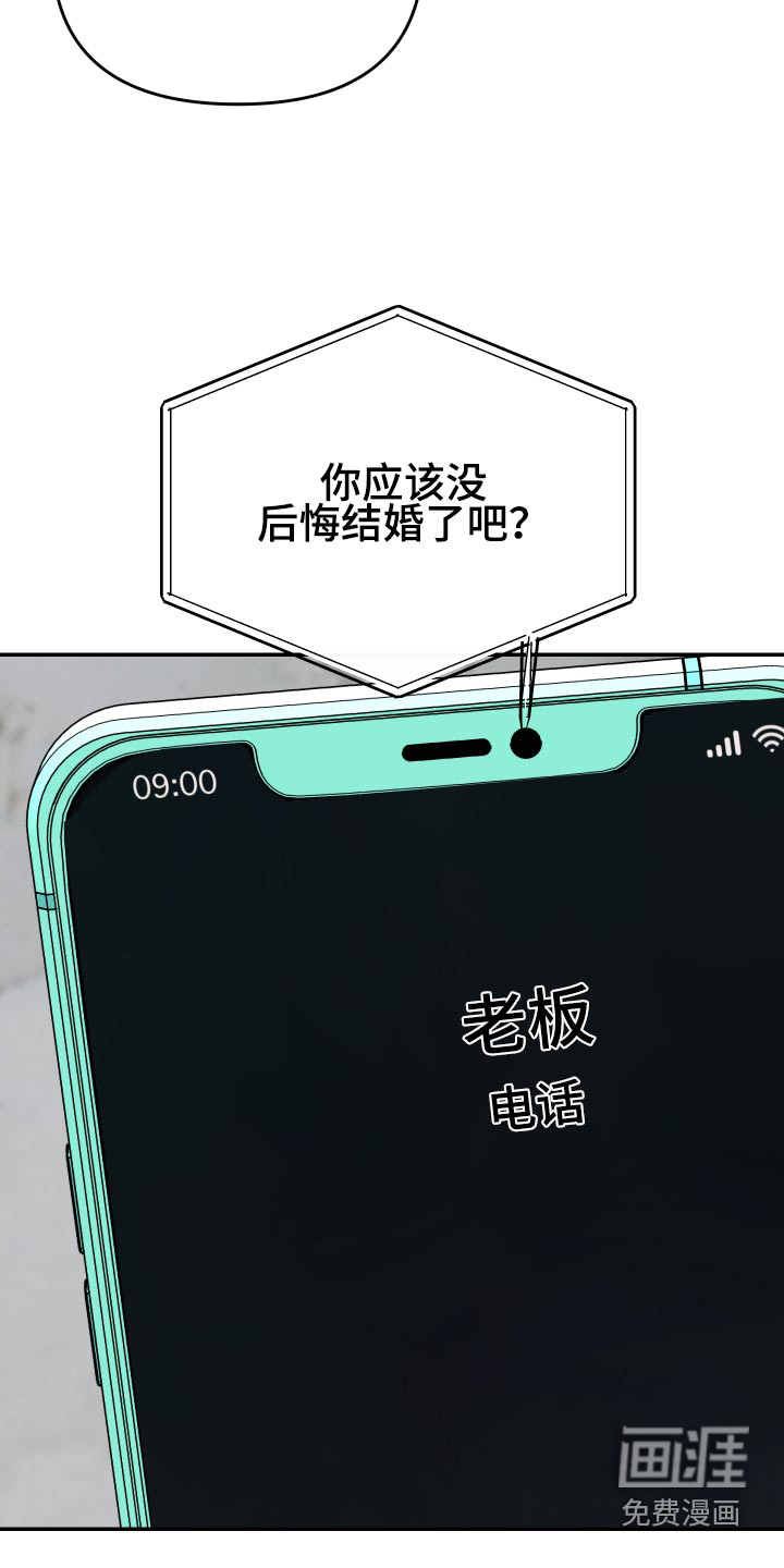 第31话9