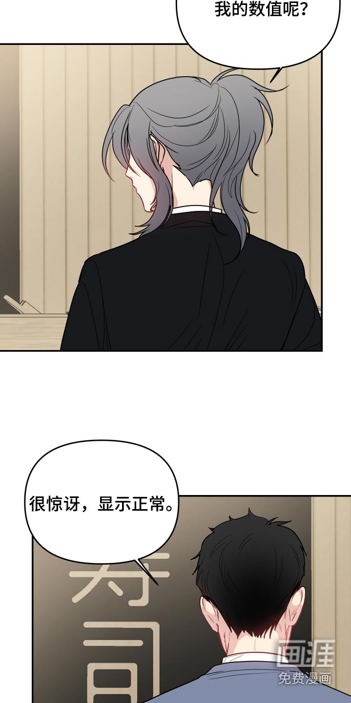 第30话10