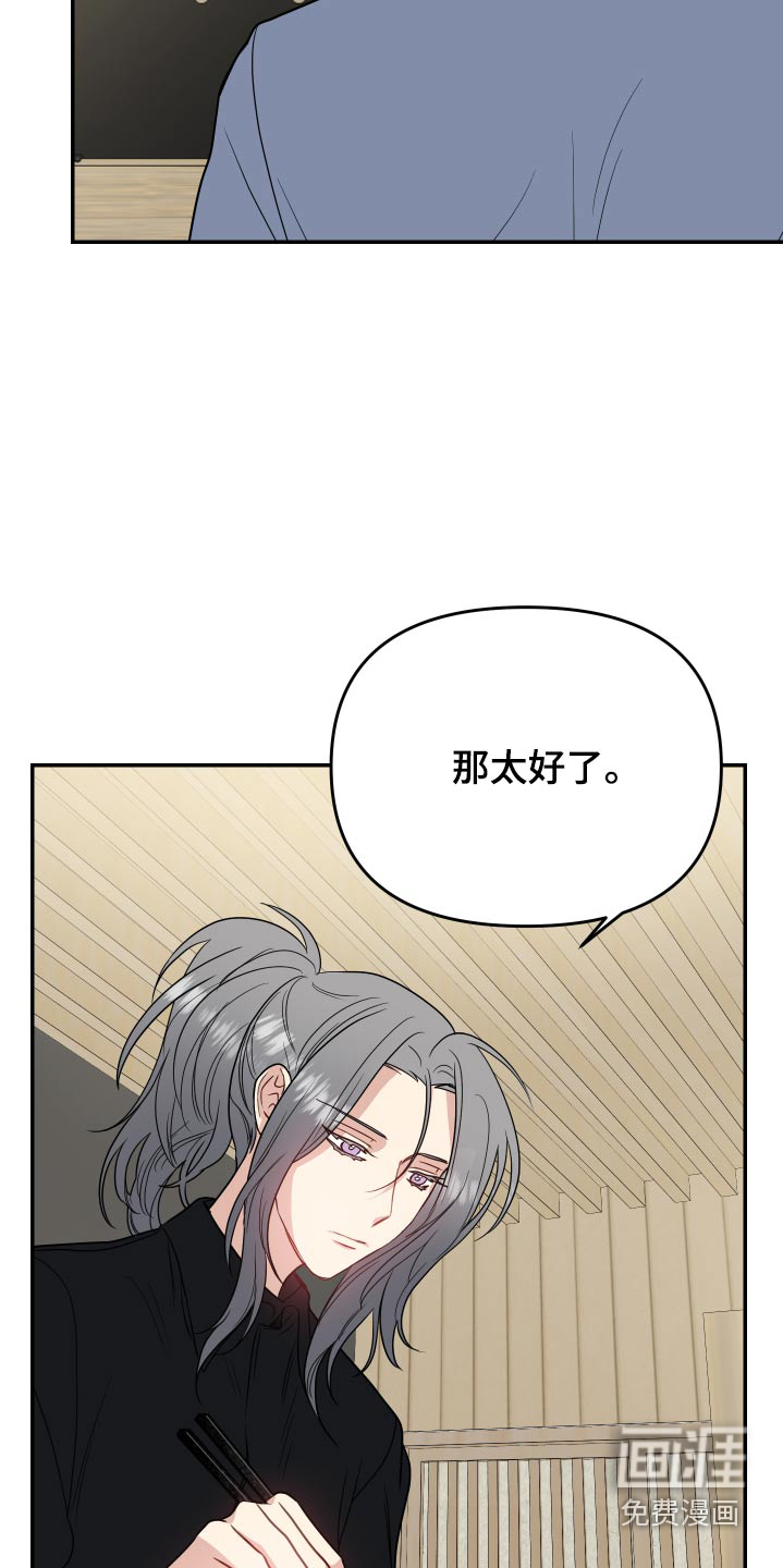 第30话11