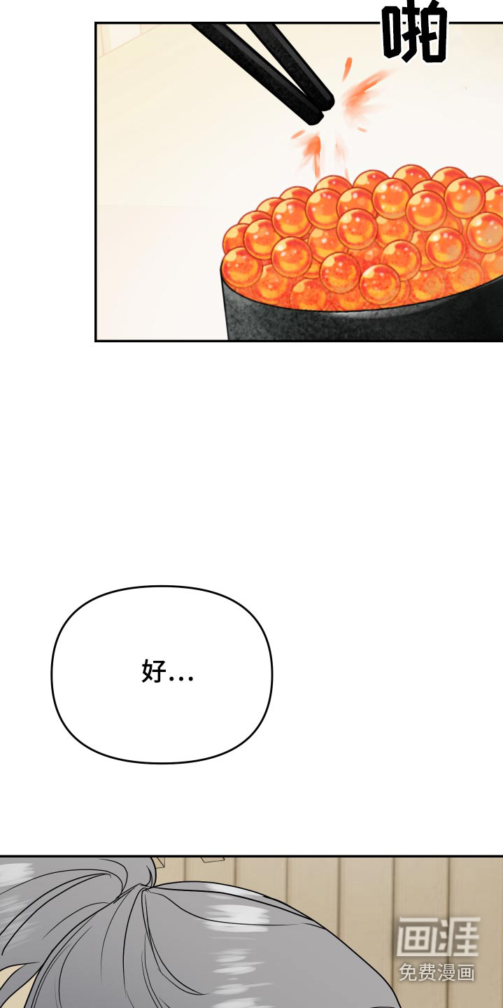 第30话13
