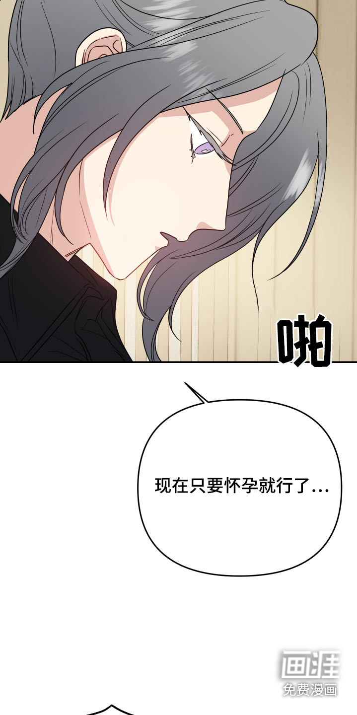 第30话14