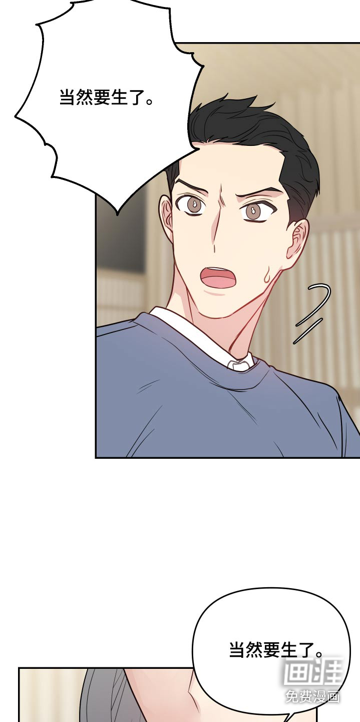 第30话15