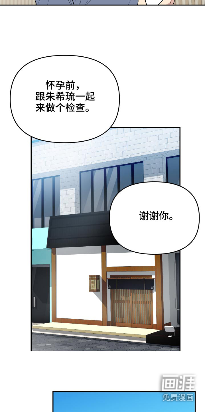 第30话18