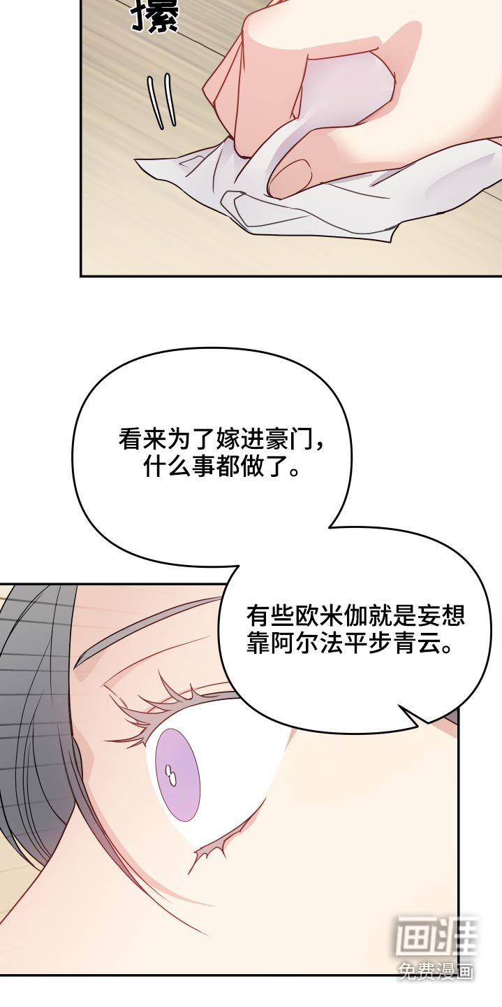 第30话2