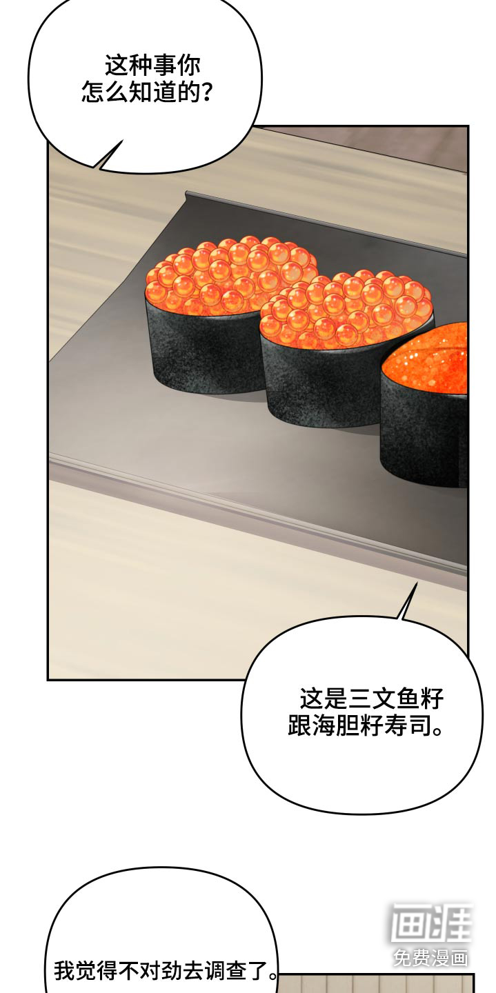 第30话4