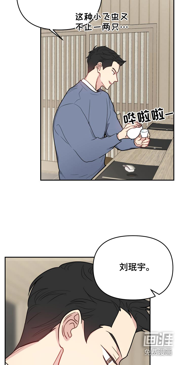 第30话5
