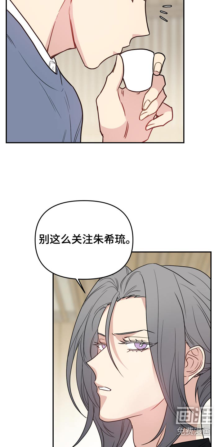 第30话6